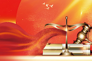 筑牢作风根基 践行金融为民——中央八项规定精神学习体会