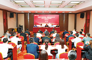 巍巍井冈铸党魂 砥砺奋进新征程 ——华安保险党委赴井冈山开展党性专题教育培训