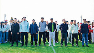 拾阶而上 聚力共赢——华安保险第十届趣味运动会欢乐开赛