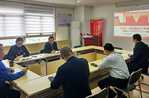 初心如磐担使命，砥砺奋进迎新年——华安保险以党建红色引擎开启发展新征程