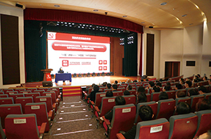 学精神 见行动 促发展——华安保险举办“华安大讲堂”专题学习党的二十届四中全会精神