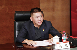 践行正确政绩观 固本兴企担使命——华安保险党委全面部署树立和践行正确政绩观学习教育工作