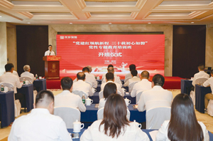 红色寻根·延安沃土铸忠魂党建红领航新程 三十载初心如磐——华安保险党委赴延安开展党性专题教育培训